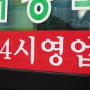 동나무집 이미지