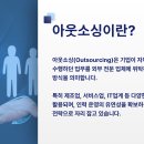 하나인력잡 이미지