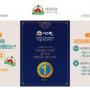 어진쇼핑몰