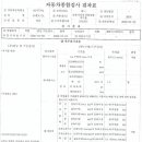 대길카정비 이미지