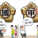 진마디의원 이미지