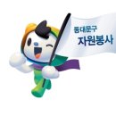 (주)희망자원 이미지