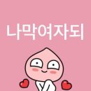 (주)후니드SBS프리즘타워점 | 투어스 Overdrive 사녹에 가다