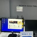 인천광역시교육청북구도서관 이미지