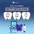 대한치과의원 이미지