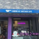목포 근교 드라이브 카페, 압해도 바다 뷰 산티아고 솔직 후기