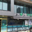 본가장수촌 네이버블로그