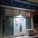 육대장 정관점 | [2023-04-16/화] 정관 맛집 고가네에서 닭목살 직화구이 세트 포장&amp;배달 후기 ♥추천