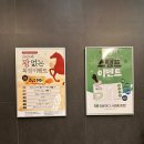 VIP실내골프장 이미지