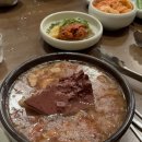 바로해장 이미지