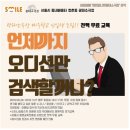 광태소극장 뉴스워커