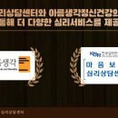 아름정신건강의학과의원 네이버블로그