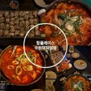 수원역술집 합플레이스 수원역직영점 수육튀김 먹고왔습니다