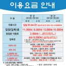 북수원온천 이미지