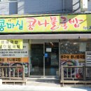 소답동111 이미지