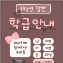 서울어울초등학교 이미지