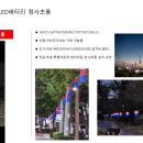 라비코리아 이미지