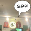 카키짐 이미지