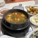 북천숯불갈비