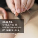 척척75한의원 이미지