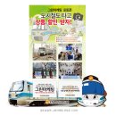 금남로 4가역 대합실 이미지