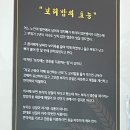 기장 현지인 맛집:) 건강한 시골밥상 점심 한끼 &#39;옥이보리밥&#39;