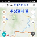 중3리 이미지