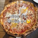 토토이야기 | 보홀 맛집 토토에페피노 솔직후기, 화덕피자는 맛있었지만 웨이팅은 글쎄