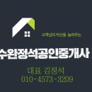 수완세탁소 이미지