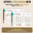 평림수정 이미지