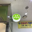 본죽&비빔밥(종로르메이에르점) | 건강검진 그리고 본죽! 종로르메이에르점 후기