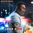 모아직업기술교육원 이미지