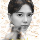 인세미