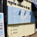 차르도르 애견카페 이미지