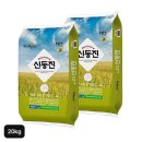 서김제농협쌀조합공동사업법인 이미지