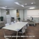 비바부동산공인중개사사무소 이미지