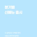 차차커피코 이미지