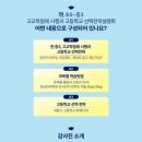 아름동 복합커뮤니티센터 다목적강당 이미지