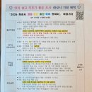 동부농협경제사업소 | 2026년 경기도 화성시 출산혜택 육아혜택 정리, 경제적 지원 우선