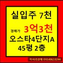 경충대로 2050번길 4 이미지