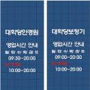 대학당 보청기 이미지