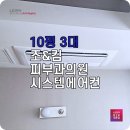 조피부과의원 이미지