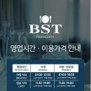 소테츠호텔즈 더 스프라지르 서울 동대문 이미지