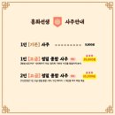 나를 탐구하는 지혜 명리학 | [사주/추천] 사주 정밀분석(PDF 100p 이상) 명리학 기반 인생 종합 리포트 내집에서 확인하기!