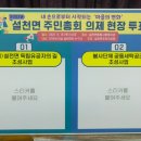 설천면108 이미지