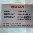 장가네국시