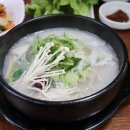 곤지암한우소머리국밥 이미지