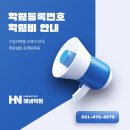 해냄수학과학학원 이미지