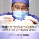 트로이성형외과 이미지