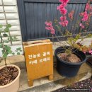 전농로한의원 이미지